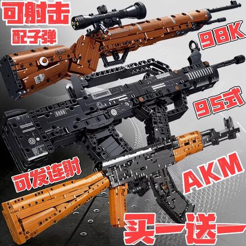 2026新款可发射MK14黑科技快乐益智6-12岁高难度男孩玩具中秋礼物