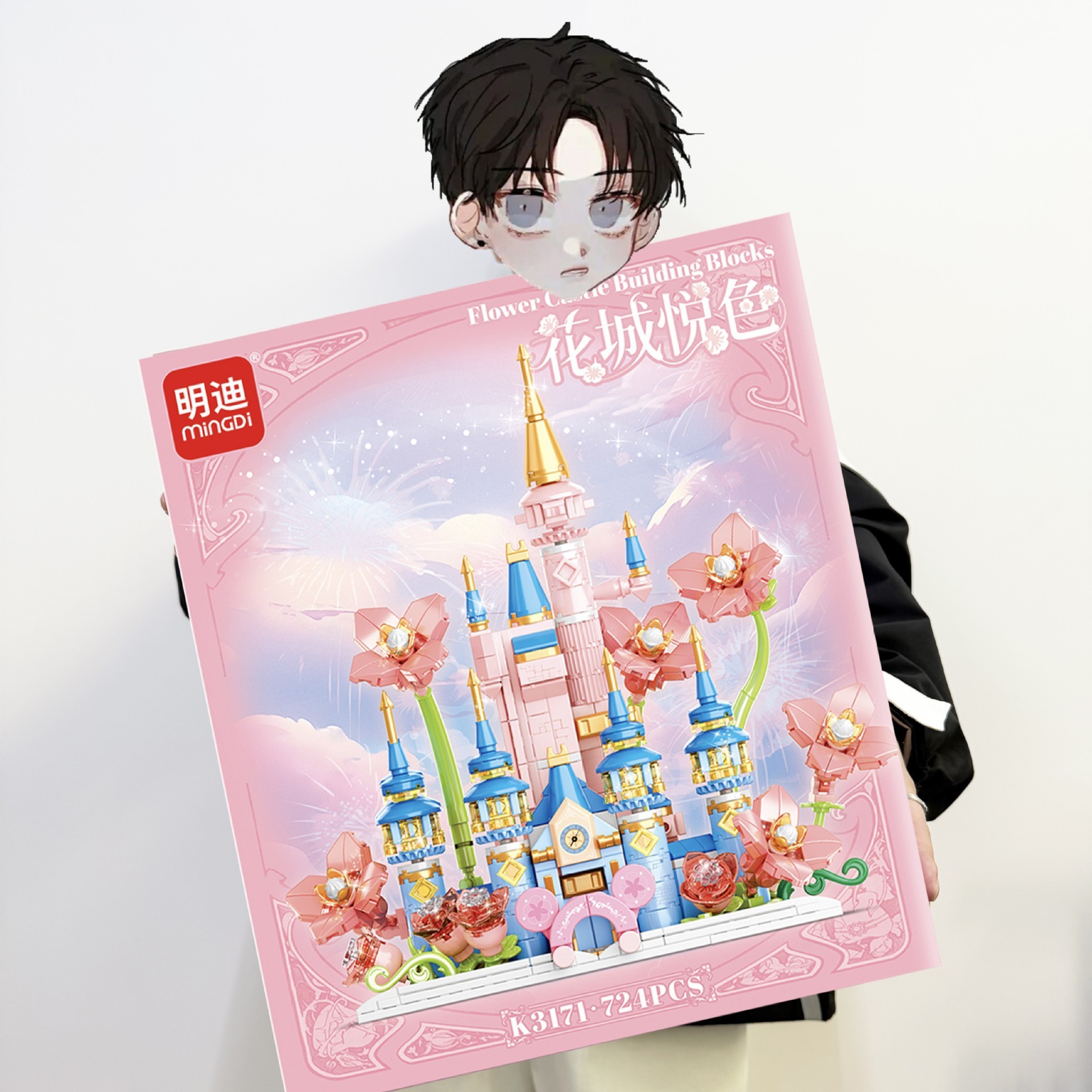 艾莎公主冰雪奇缘迪士尼城堡高难度巨大型3D立体积木玩具女生礼物