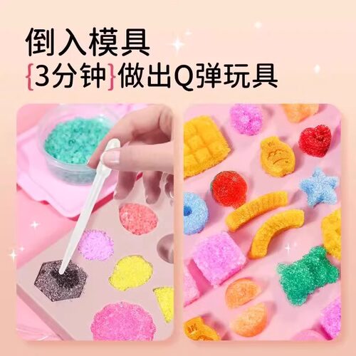 儿童手工DIY果冻沙食玩微缩便利店过家家零食糖果捏捏解压材料包8