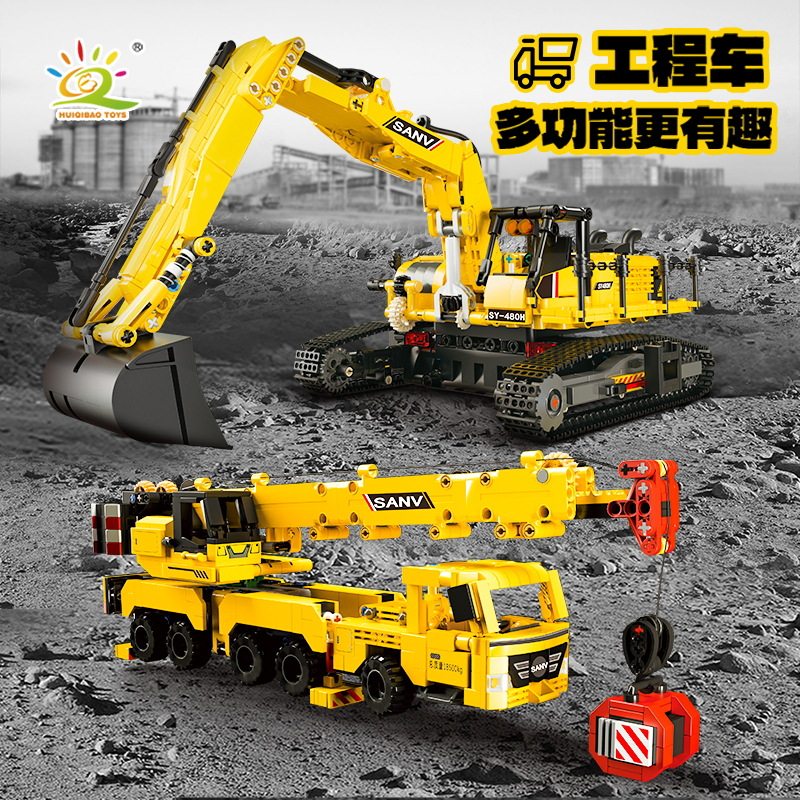2026年新款挖掘机积木吊车男孩拼装玩具工程车拼图儿童中秋节礼物