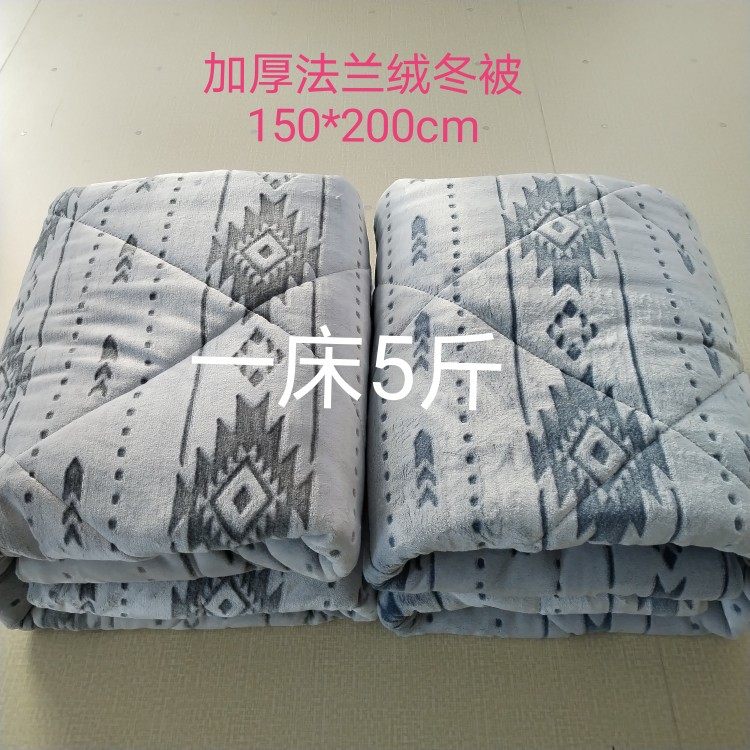 外贸日单150*200单人冬被剪花法兰绒棉被学生宿舍过冬被子微瑕,床上用品,化纤被,淘宝优惠券,粉丝福利购,淘宝优惠卷