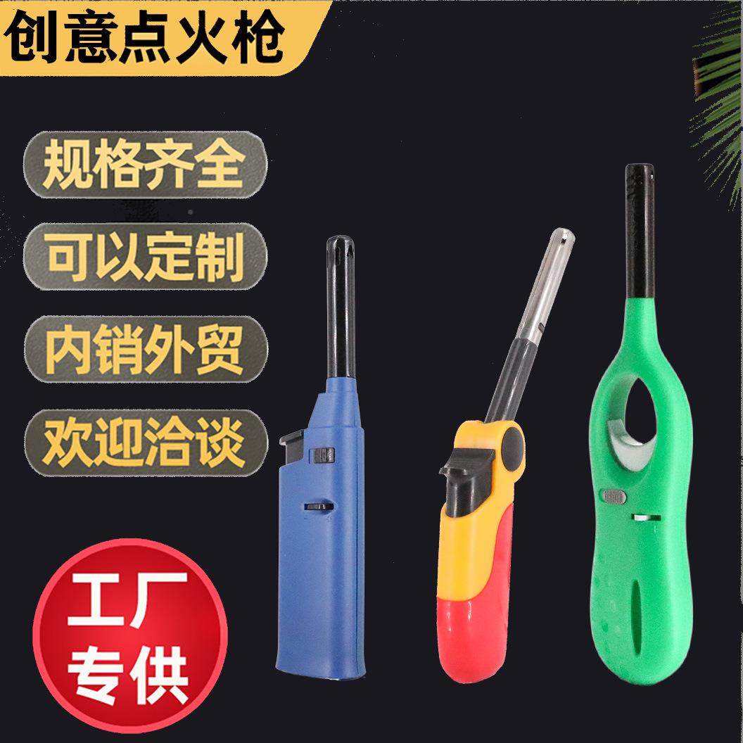 火龙果新款创意点火枪明火户外烧烤点火器燃煤气灶厨房家用打火机