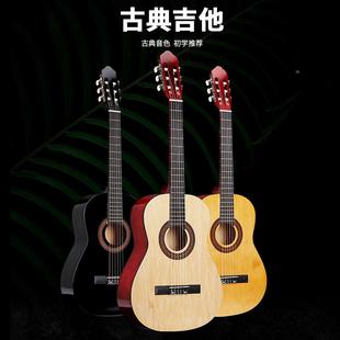 30寸古典吉他小尺寸吉他全椴木亮光Guitar练习琴吉他