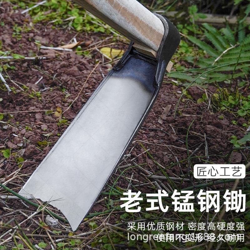 锄头家用种菜农用条锄草锰钢挖土农具除草锄挖树根挖地松土开荒工