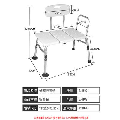 老年人专用洗澡椅孕妇浴室安全凳子残疾人老人淋浴凳浴缸防滑坐凳