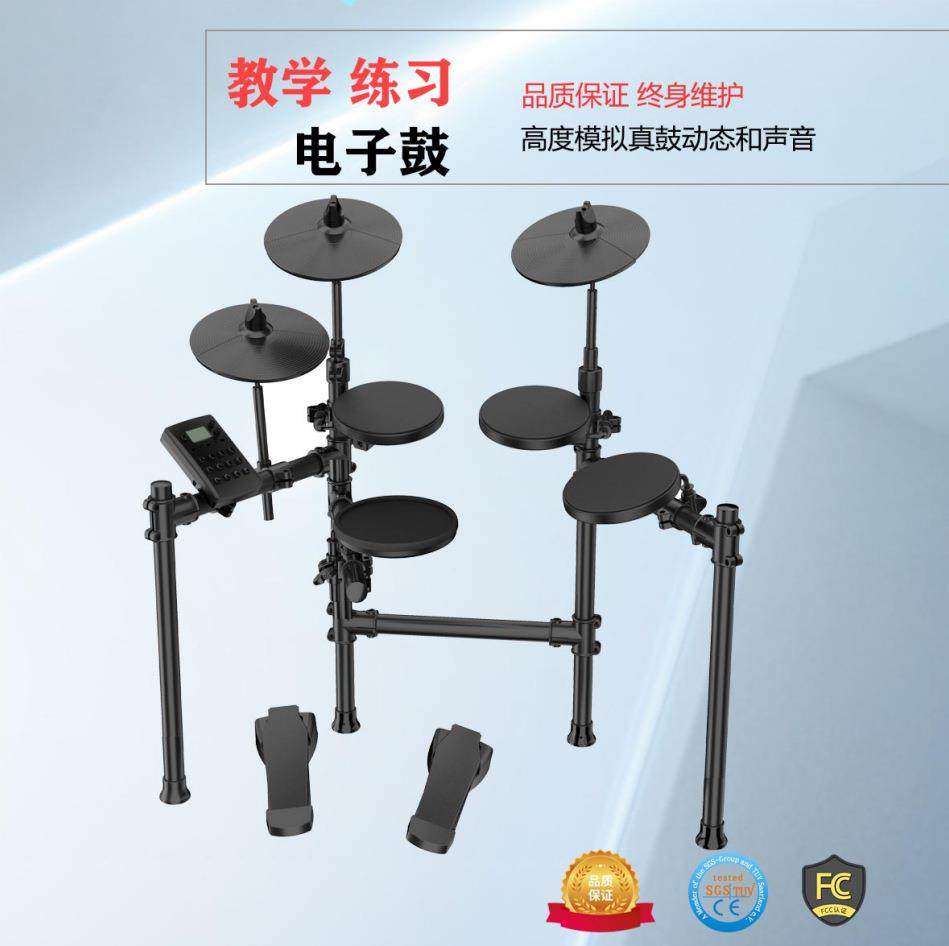 厂家供应架子鼓便携式鼓演出爵士鼓打击乐器成人儿童初学者电子鼓