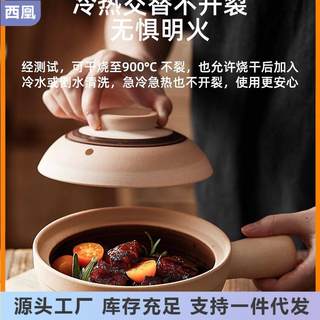 老式砂锅家用燃气灶专用小号陶土米线沙锅煲仔饭煲汤炖锅瓦煲商用