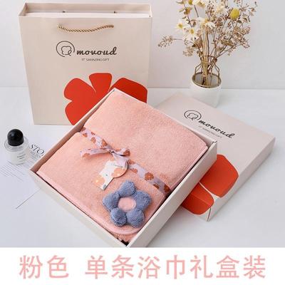 礼盒浴巾送亲戚朋友礼物吸水透气家用商务礼品沙滩巾
