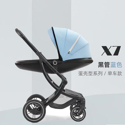 婴儿手推车可坐可躺双向轻便折叠高景观新生儿童宝宝手推车混