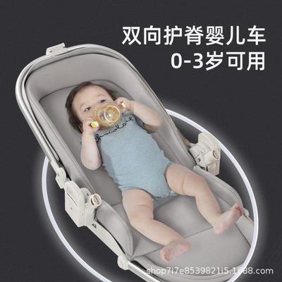 高景观婴儿推车可坐可躺双向轻便可折叠宝宝新生儿童推车溜娃神器