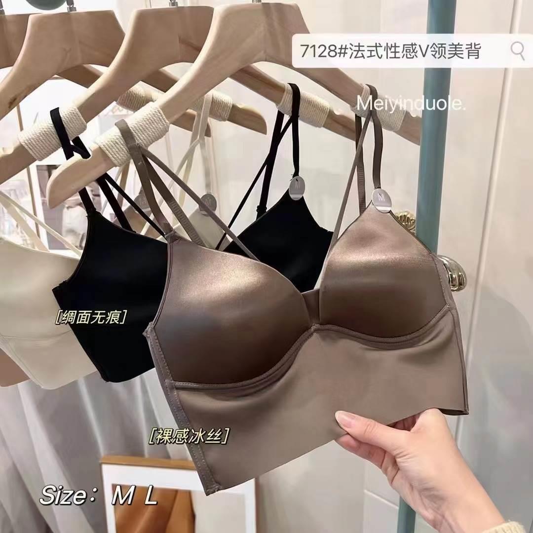 新款7128轻奢缎面性感交叉美胸吊带背心一体杯内衣无钢圈美背内衣