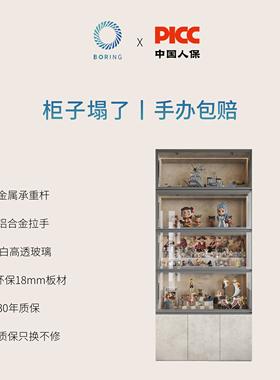 Boring黑洞手办展示柜实木多层落地储物柜乐高车模高达雕像陈列柜