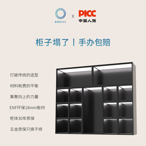 Boring黑洞定制入门款手办柜