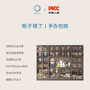 Boring黑洞定制泡泡玛特展示柜手办雕像柜乐高模型盲盒玩偶收纳柜