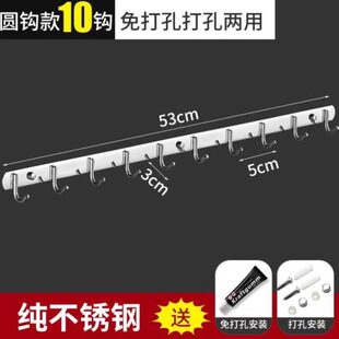 强力不锈钢自粘毛巾免打孔衣架室化妆墙上墙壁挂厨房挂钩无痕挂勾