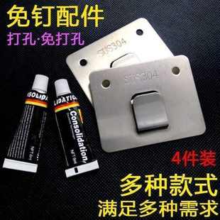 免打孔配件挂挂不锈钢挂钩码 强力厨房刀架重物置物架固定器壁挂式