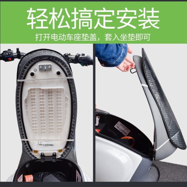 电动车防晒垫踏板摩托车防水隔热垫电瓶车座垫双面铝膜隔热坐垫