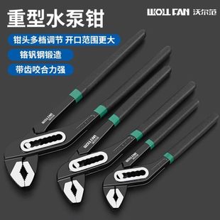 钳子水泵多功能寸囗可调节12寸开大8寸管钳水管万能水管钳10扳手