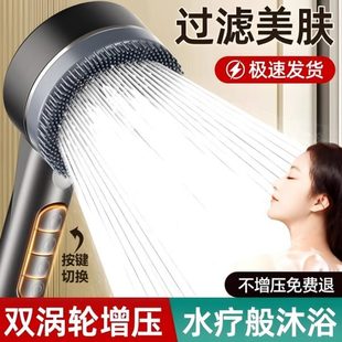 莲蓬头家用 热水器喷戴增压花洒喷头洗澡浴室强劲通用淋浴软管套装