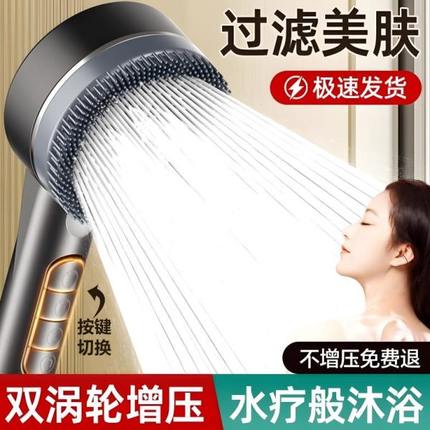 热水器喷戴增压花洒喷头洗澡浴室强劲通用淋浴软管套装莲蓬头家用