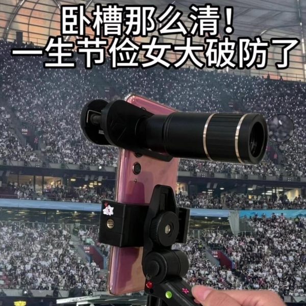 演唱会望远镜手机长焦镜头28倍音乐节拍摄神器防抖高清放大镜便携
