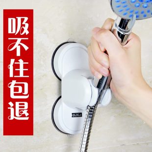可调吸盘莲蓬头座配件淋浴免打孔底座花洒支架喷头支架强力固定座