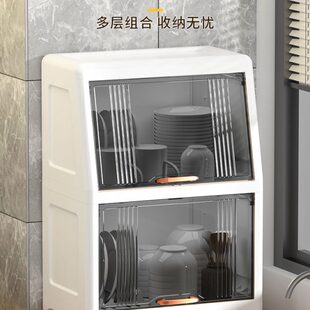 免打孔多层厨房储物柜碗筷收纳厨房收纳柜沥水家用碗筷收纳盒碗柜
