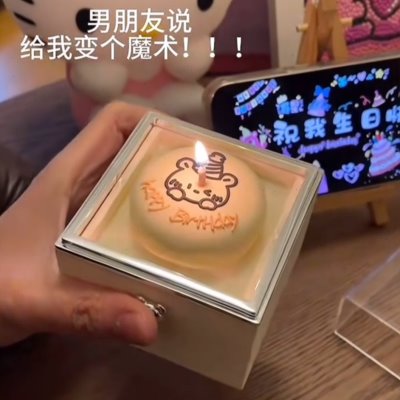 礼物年女孩惊喜盒子小熊生日项链戒指蛋糕戒指盒女礼盒过惊喜魔术