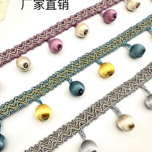 饰花边辅料丝美式 窗帘维尼装 子轻奢布穗蕾丝头高端拼接流苏帘球