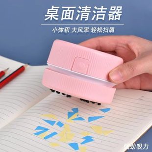 美甲屑小型打磨桌面桌面电动橡皮擦器清洁吸尘器 铅笔键盘充电式