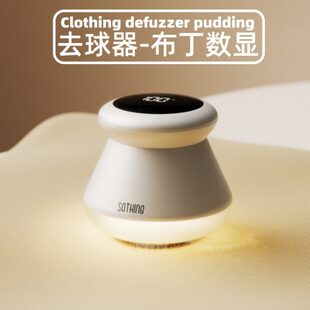 剃毛器清理器除毛球向物家用球毛球修剪器起去毛衣服毛球毛衣神器