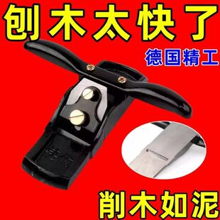 刨工具家用手推倒专用鸟刀刨子刨匠角刨木木工修边铸手工刀钢刨木