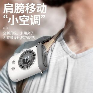 腰 充电挂usb懒人学生运动挂脖风扇桌面风扇无叶风扇小风扇新款