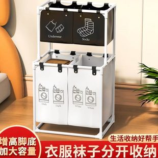 放高家用脏衣服神器可分类洗衣篮卫生间多层脏衣篓收纳框颜值衣物