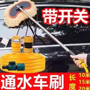 通冲水管车水洗伤车工具刷水洗可拖把专用带软毛拖把车洗车不专用