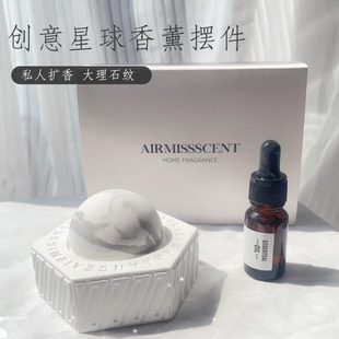 持久内卧室摆件石膏星球生日礼物无火香薰送男女家用扩香石月亮