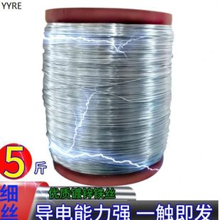 专用细电子围栏户外铁丝网配件畜牧拉线老鼠电电捕鼠器