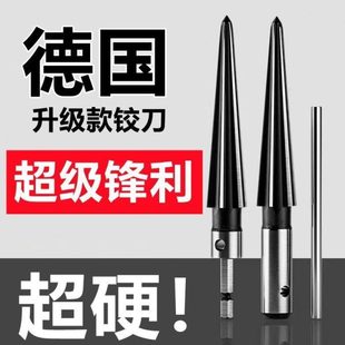 角型锥倒高速钢两用钻头度扩孔器合金开孔器木工T锥形铰刀硬螺旋