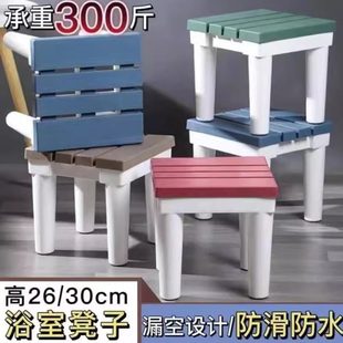 凳洗手间专用 椅浴室塑料方形洗澡卫生间防滑家用老人防水凳子换鞋