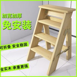 人字梯书架木凳梯子花架收纳踏木质家步厂台阶梯木质折叠梯