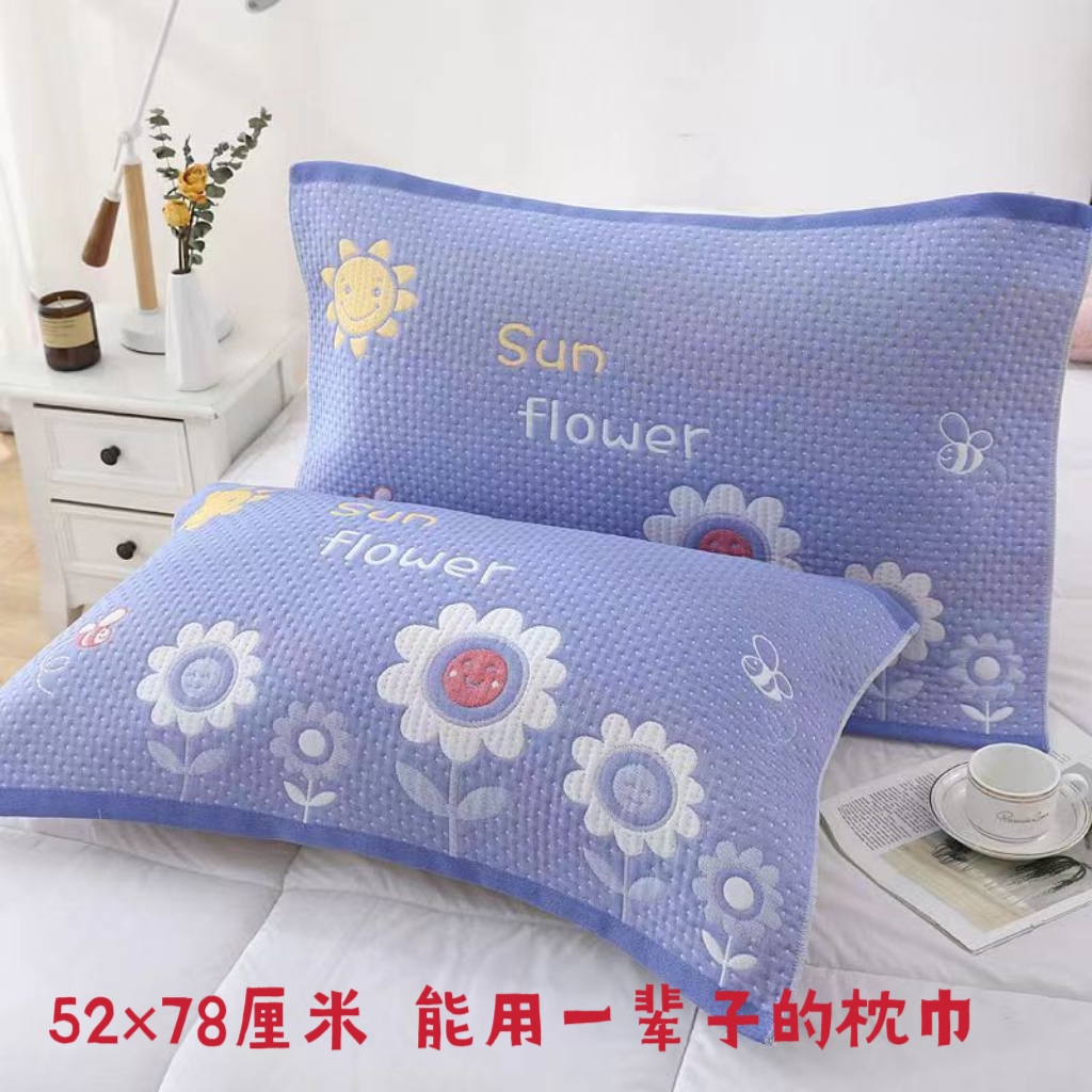 特價純棉枕巾一對成人單人枕頭巾