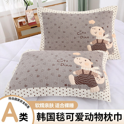 A类韩式枕巾纯棉纱布枕头巾家用成人学生宿舍情侣四季盖巾52×78