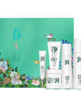 618送礼超值保湿护肤套盒