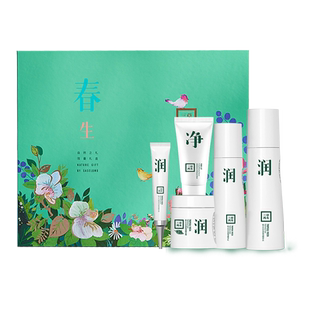 三草两木跨年礼物春生蝶兰礼盒 水乳霜精华套装补水保湿 秋实套盒