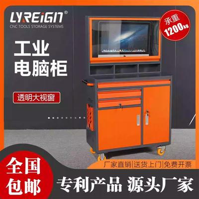 数控车间CNC工具车刀具车管理柜可装工业PC电脑机柜防尘带轮