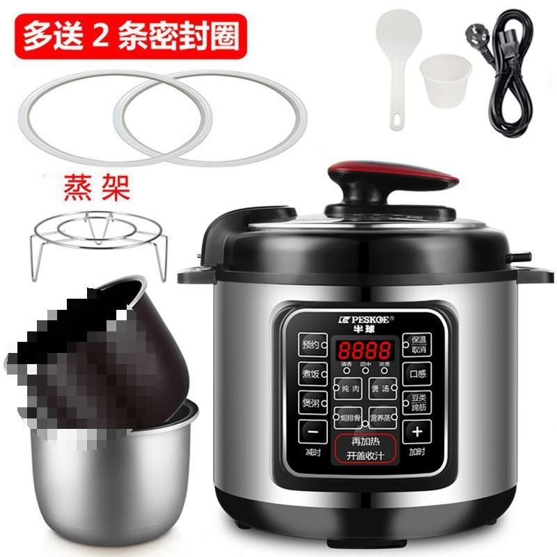 电压力锅家用2.5L4L5L6L智能电饭煲双胆小型-2人3-4人5-8人