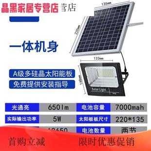 珍维亚太阳能投光灯LED路灯遥控户外光感应室外照明灯泛光灯工厂