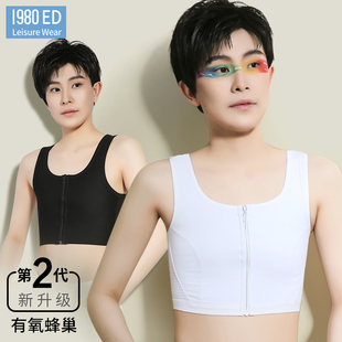 1980束胸无痕裹胸背心拉链内衣女大胸显小学生缩胸塑胸cos