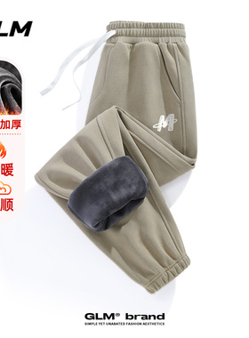 GLM加绒裤子男士秋冬季2023新款潮流休闲束脚卫裤宽松男生运动裤