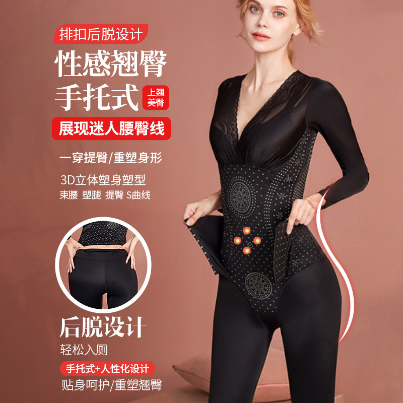 塑身连体衣秋冬长袖长裤全身产后塑形美体束腹收腰提臀衣
